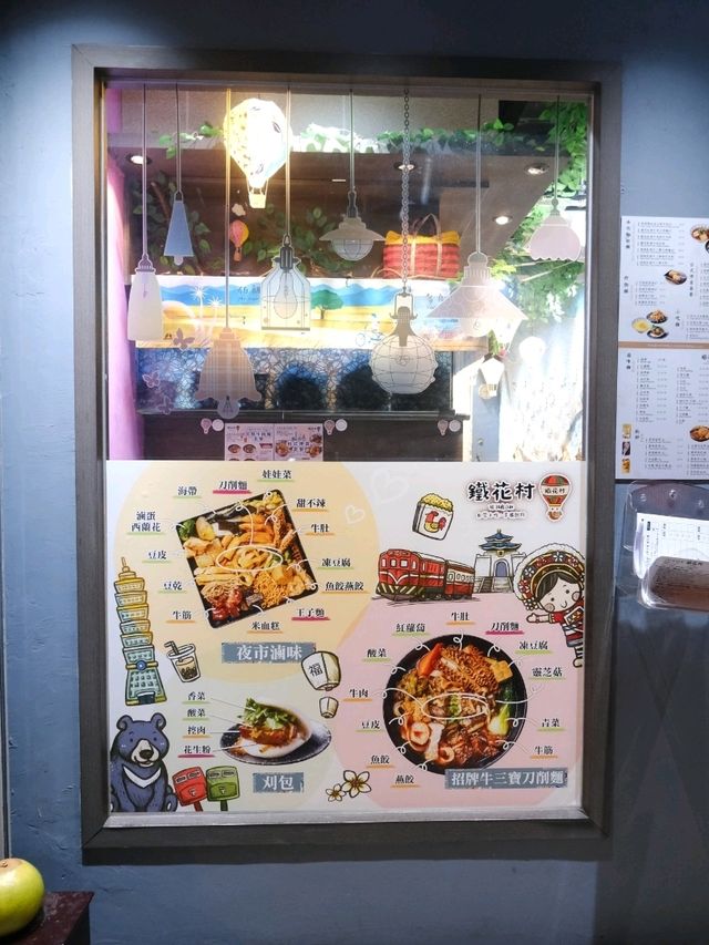 正宗台味溫馨小店