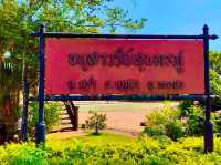 詩人的足跡：探訪 Sunthon Phu 紀念碑