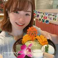 Tommy Yummy  📍香港🇭🇰  元朗 泰餐廳