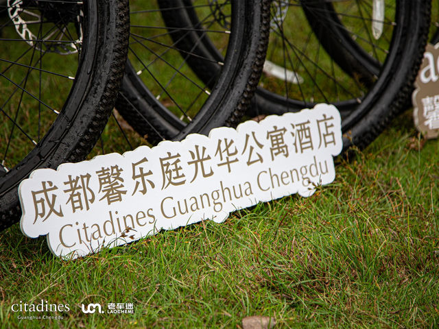 	My stay at Citadines Guanghua Chengdu turned into an unforgettable cultural biking journey! 🚴‍♂️✨