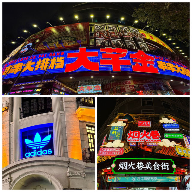 春晚同款！武漢煙火巷的市井尋味指南🔥