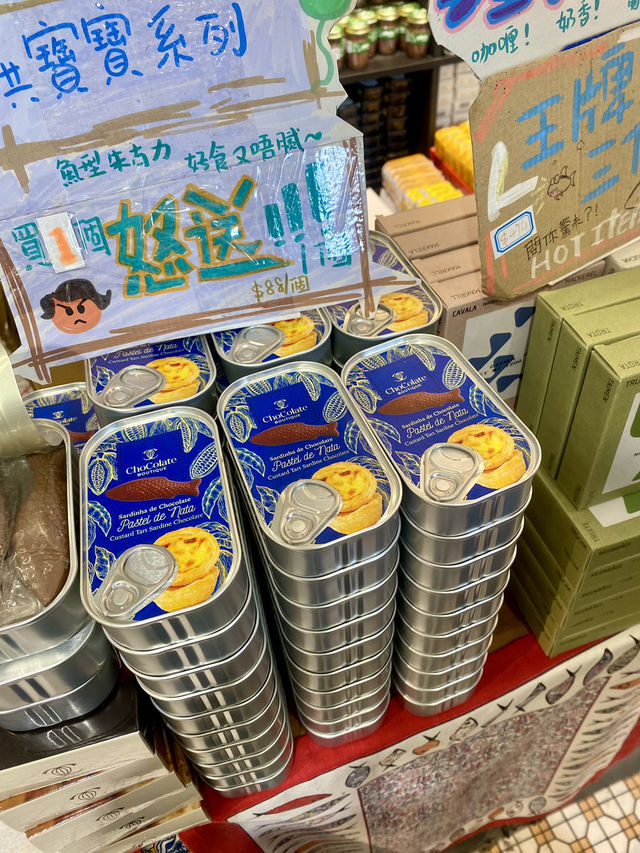 澳門．真．特色手信！官也街葡式辣魚店