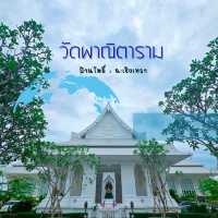 วัดผาณิตาราม