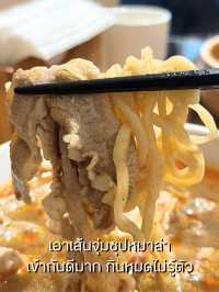 ร้านบะหมี่เนื้อหมาล่าย่าน Zhondshan ไทเป