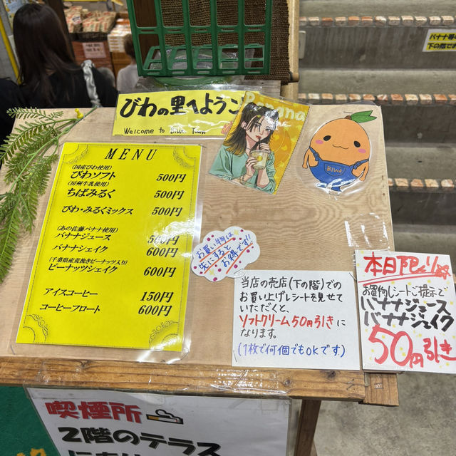 【千葉/南房総🇯🇵】道の駅とみうら内の物産館！🐟とみうらマート
