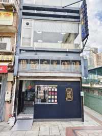 澳門🇲🇴官也街重點小吃集散地口袋名單😋快收藏❗