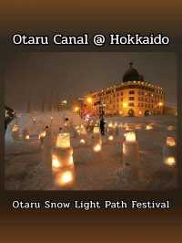 Otaru Canal @ Hokkaid