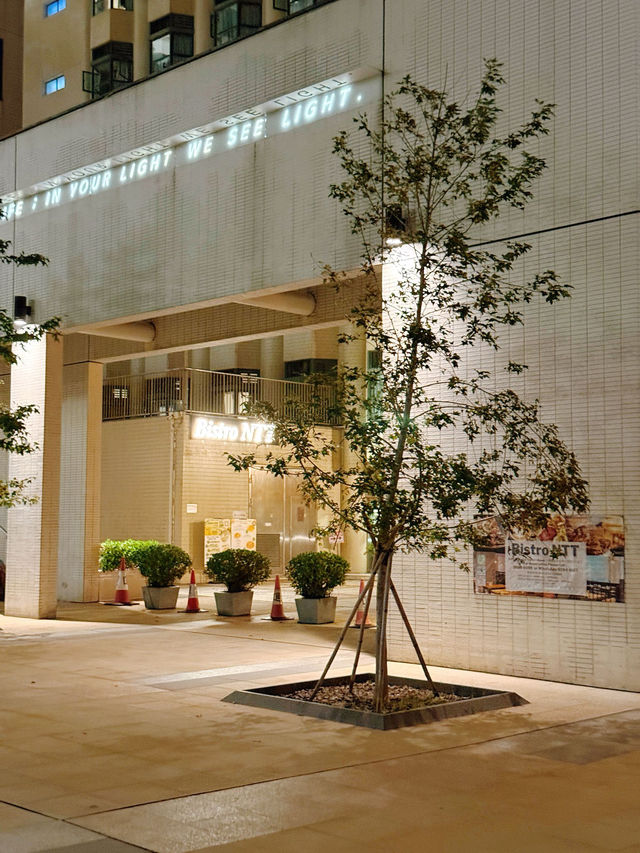 Bistro NTT by Attio 校園中Fine Dining Bistro NTT by Attio 校園中Fine Dining