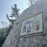 🇮🇹 This Isn’t Italy — It’s Qingdao Fishing Village! 🎨🌊