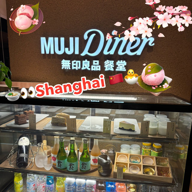 [🇨🇳Beijing] MUJI Diner 🍲 ขาบูแบบมินิมอล🥢