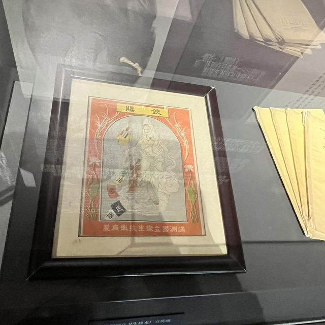 Stories of Sacrifice: Exploring Northeast China’s Martyrs’ Museum