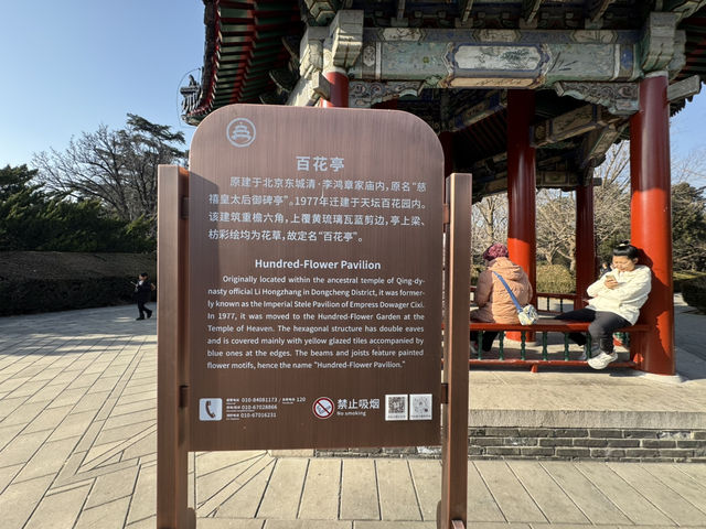 🌤️ Temple of Heaven (Tiantan) — A Sacred Space of Harmony and History 🌤️ Temple of Heaven (Tiantan) — A Sacred Space of Harmony and History