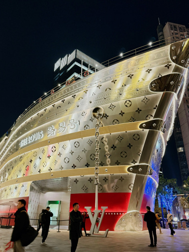 【新品】LOUIS VUITTON 上海 CITY GUIDE Shanghai City Guide Shanghai - Trunks, Travel and Home - Library | LOUIS