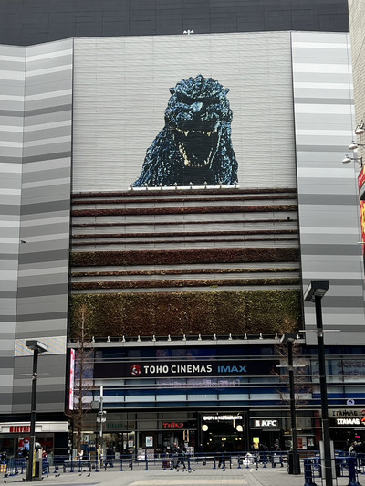 新宿歌舞伎町に登場するキャラクター「ゴジラヘッド」。 | Trip.com 東京