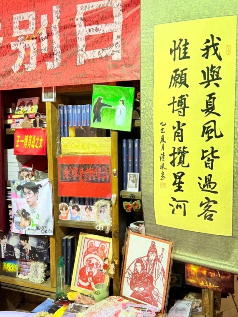 戦争時代の防空壕に隠された秘密の書店 | Trip.com 重慶