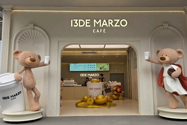 13DE MARZO CAFE 東郊記憶店。 | Trip.com 成都