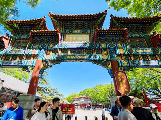 雍和宮（Yonghe Temple）北京喇嘛寺