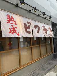 【東京・赤坂】コスパ最強！総重量1ポンド超えの肉盛り鉄板『THE BIFTEKI』