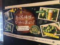 Sapporo Beer Factory🍺🍻必訪北海道地標及體驗全球最受歡迎啤酒品牌🍻