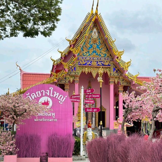 วัดยางใหญ่ ตาพรานบุญนครศรีธรรมราข