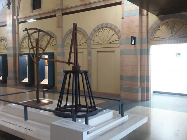 Sharjah Museum of Islamic Civilization 🗺️
