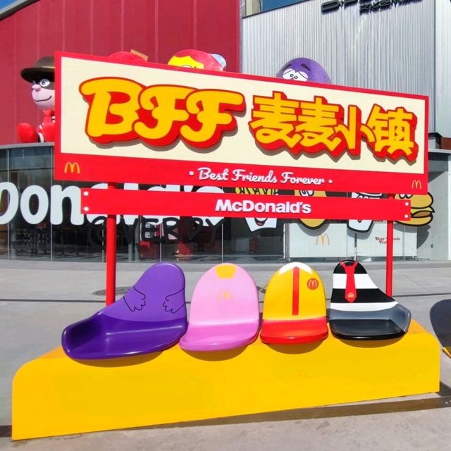 深圳麥當勞主題公園 ~ 童年回憶 (免費入場)