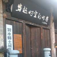 打卡貴州遵義土城古鎮