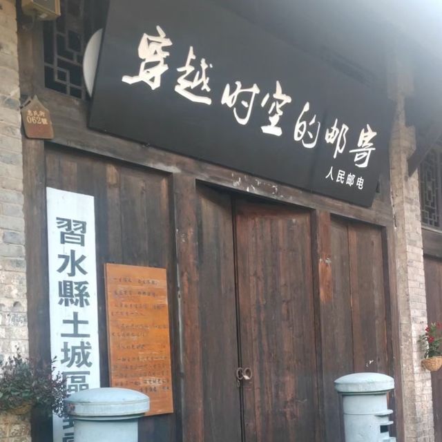 打卡貴州遵義土城古鎮