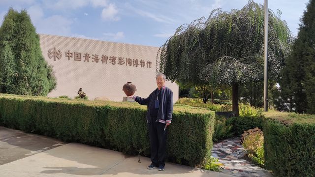 西北五省（區）金秋自駕遊（六十）：參觀柳灣彩陶博物館