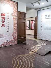 中國證券博物館