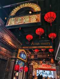 上海旅行必打卡|盡賞《繁花》老上海風情