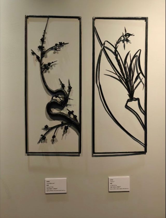 尋夢日記芜湖篇——鐵畫博物館