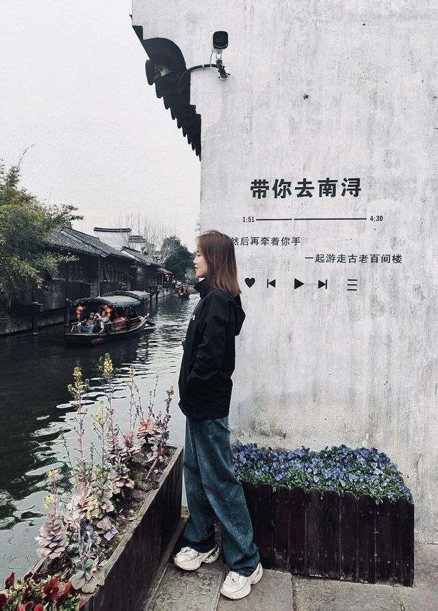 南浔古鎮 VS 烏鎮：免費的江南水鄉更迷人