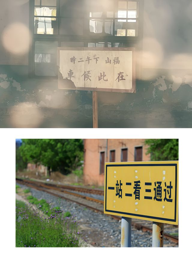 探訪老式火車站，打開時光鎖尋找塘沽記憶