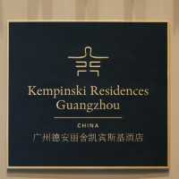 廣州約會入住浪漫的德安麗舍凱賓斯基！