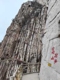 嵩山少林寺