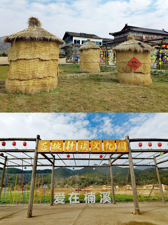 永嘉蒼坡古村，這裡有世上最大的文房四寶