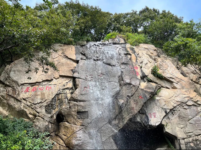山不見我我自去見，猴哥故里-花果山