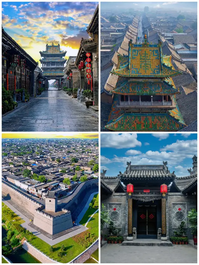 Pingyao Ancient City is a city that levels the past and reaches into a dream