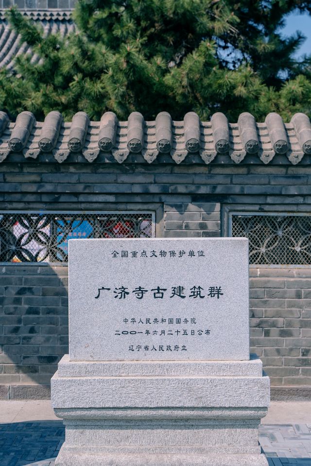 錦州必逛-廣濟寺古建築群