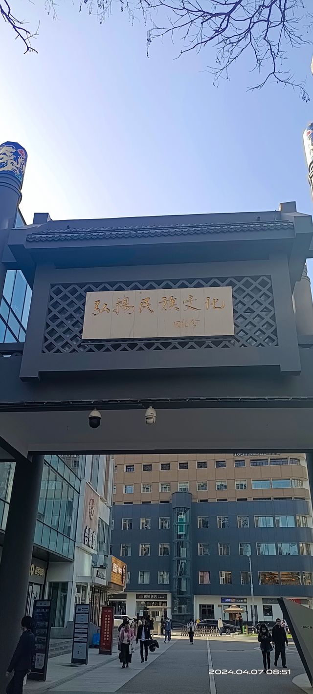 北京海淀中關村創業大街（海淀圖書城）