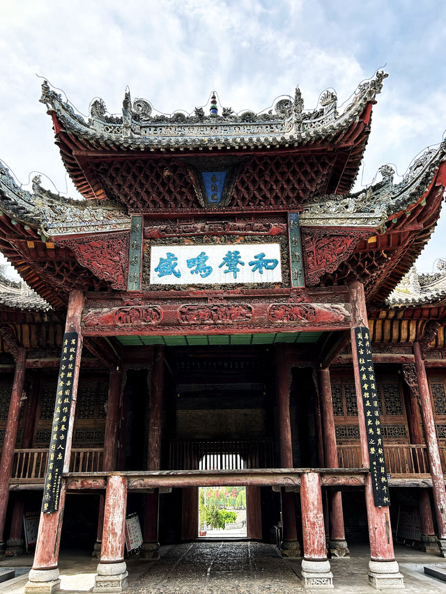 丹鳳·船幫會館