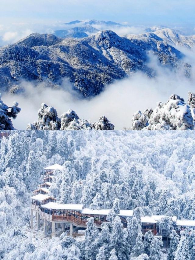 南嶽衡山