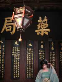 重生之我在杭州中藥博物館當伙計