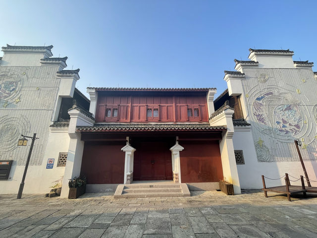 象山特色街區｜半边山•五彩渔镇