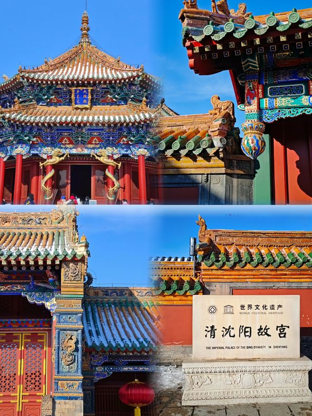 沈陽故宮探秘之旅，領略別樣風情