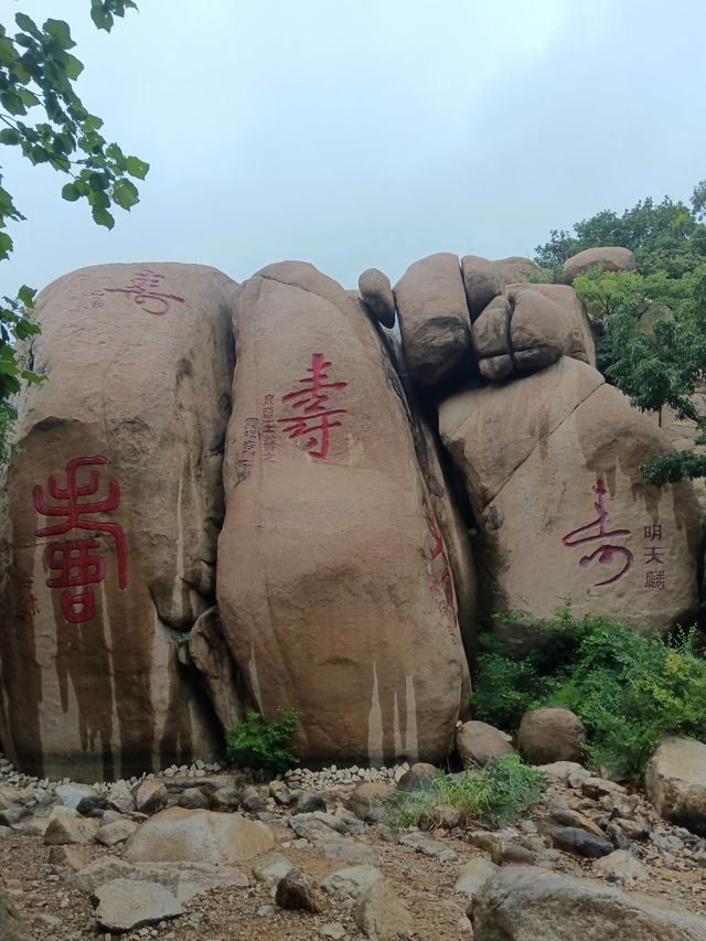 秦皇島長壽山景區