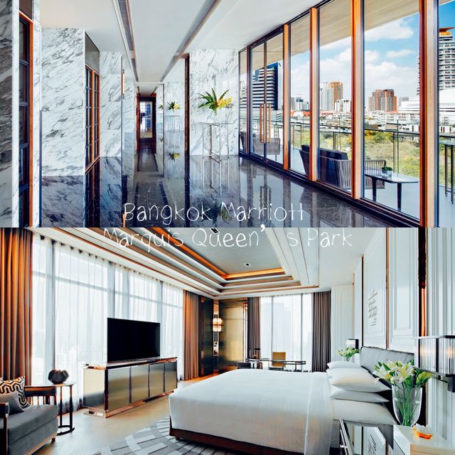 Bangkok Marriott Marquis Queen’s Park曼谷黃金地帶豪華酒店