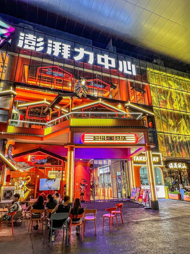南京河西還有這種好地方太chill了