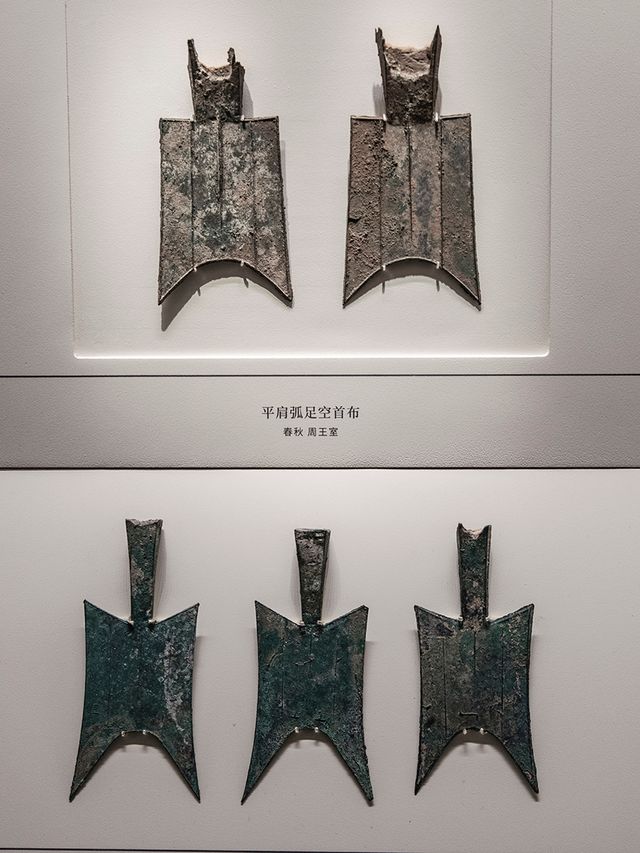 上海博物館東館中國歷代貨幣館